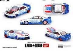 NISSAN GTR (R33) BFTHR V1 1995