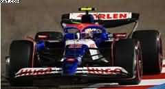 VISA CASH APP RB FORMULA ONE TEAM VCARB 01 NO.22 TBC 2024 YUKI TSUNODA