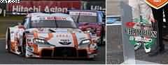 TOYOTA GR Supra N°36 TGR TEAM au TOM