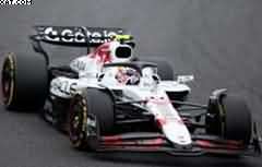 RED BULL Racing RB21 N°22 Oracle Red Bull Racing GP Japon 2025 Yuki Tsunoda